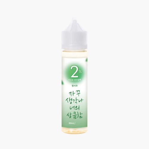 [Naple Juice] 이프로 청사과 60ml 폐호흡 3MG RS합성 - 스모크밤 - 전자담배 액상 사이트